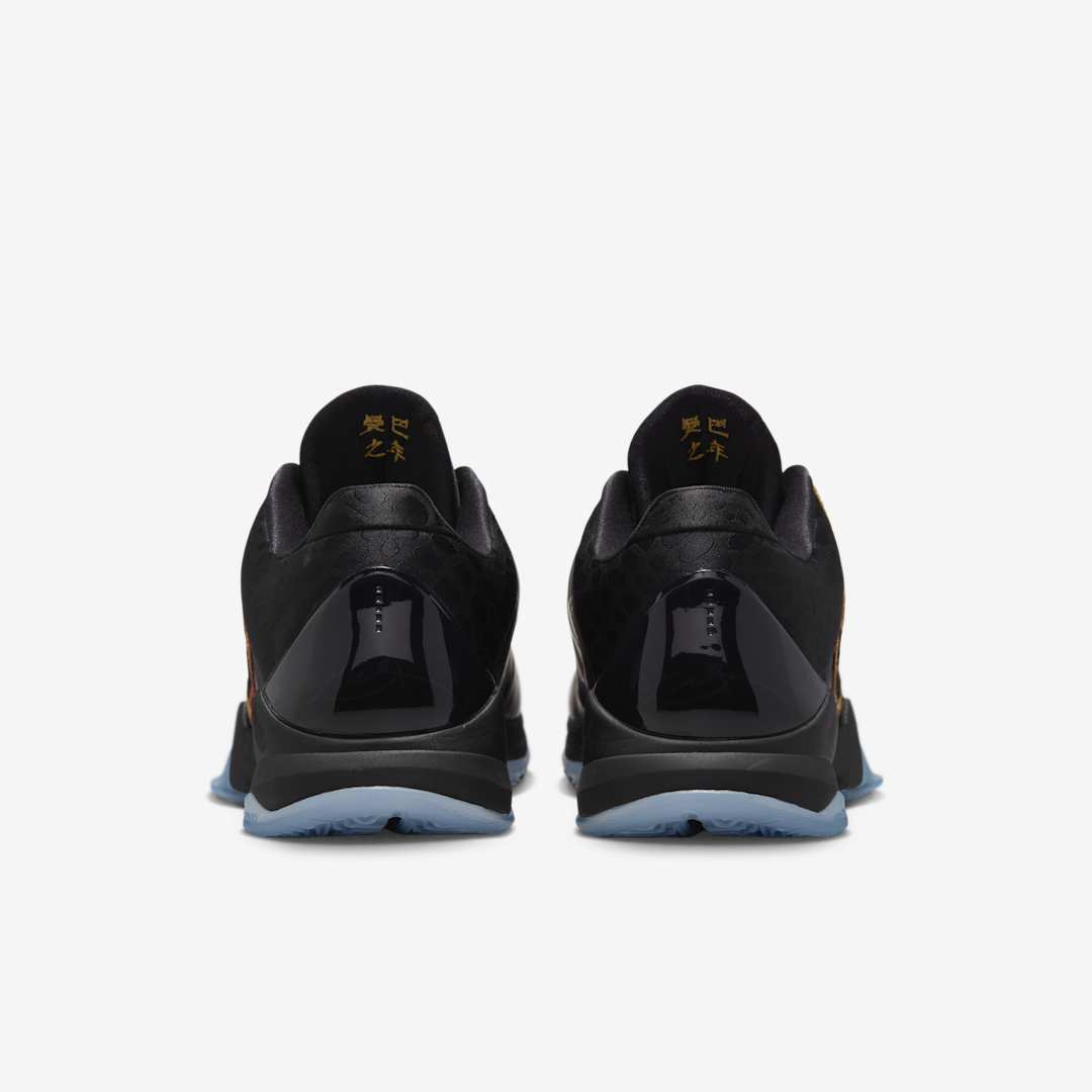 Kobe 5 Proto 'Year of the Mamba Eggplant' [PRE-ORDER]