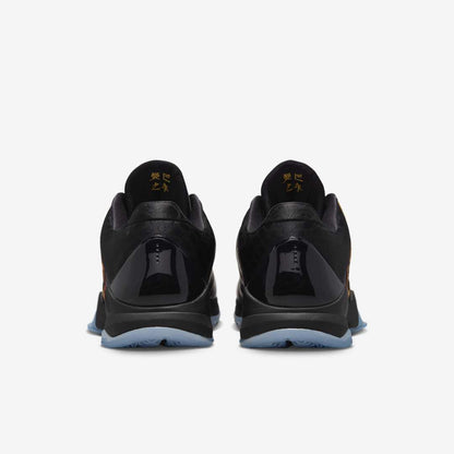 Kobe 5 Proto 'Year of the Mamba Eggplant' [PRE-ORDER]